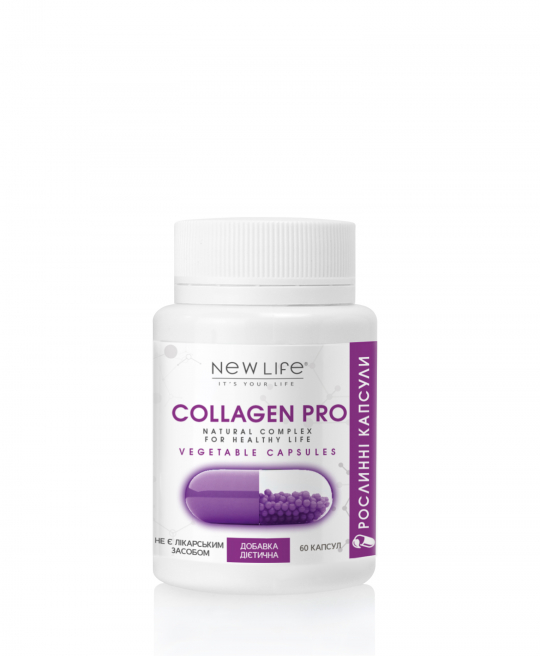  COLLAGEN PRO | 60 РОСЛИННИХ КАПСУЛ В БАНОЧЦІ